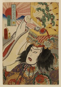 Mitate Sanko no Uchi