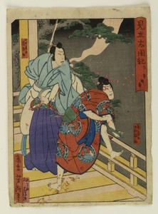 Mitate taikoki