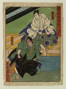 Mitate taikoki