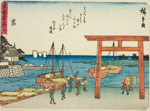 Miya, from the series "Fifty-three Stations of the Tokaido (Tokaido gojusan tsugi)," also known as the Tokaido with Poem (Kyoka iri Tokaido)