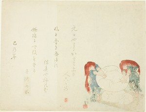 Mochi Making