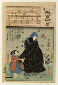 Monk Karukaya Doshin and son Ishido Maru