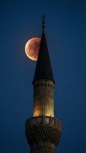Mosque Eclipse Silhouette