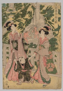Mount Haruna in Kozuke Province