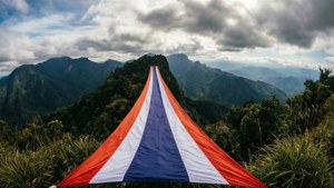Mountain Panorama Flag