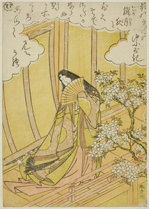 "Mu," page from "Picture Book of the Music of Pines Trees (Ehon matsu no shirabe)"