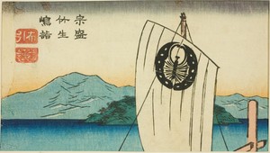 Munemori Visiting Chikubu Island in the play Nunobiki Monogatari (Munemori Chikubushima mode, Nunobiki Monogatari), section of a sheet from the series "Reflections of Dramas in Cutouts (Harimaze joruri kagami)"