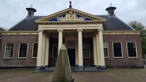Museum of Antiquities