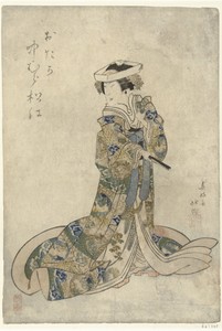 Nakamura Matsue als Otaka