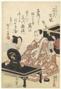 Nakamura Shikan I na zijn laatste voorstelling