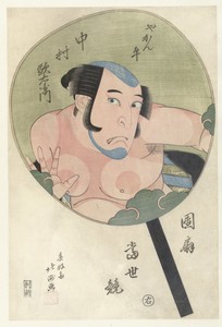 Nakamura Utaemon als Yakanbei