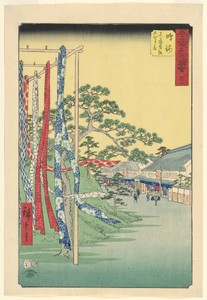 Narumi, Specialty Shop with Arimatsu Shibori Cloth, from the Famous Sights of the Fifty-Three Stations series, No. 41