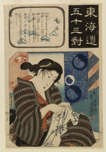 Narumi: Woman Doing Arimatsu ""Shibori"" Tie-Dying