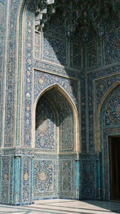 National Mosque Detail