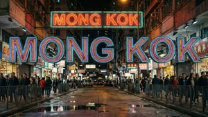 Neon Mong Kok Sign