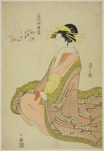 New Clothes for the Festival of New Herbs (Wakana no hatsuisho): Tamagiku of the Kadotamaya with Attendants Kikuno and Kikuji