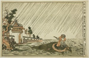 Newly Published Perspective Picture of the Gate of the Palace of the Dragon King (Shinpan uki-e Ryugu karamon no zu)