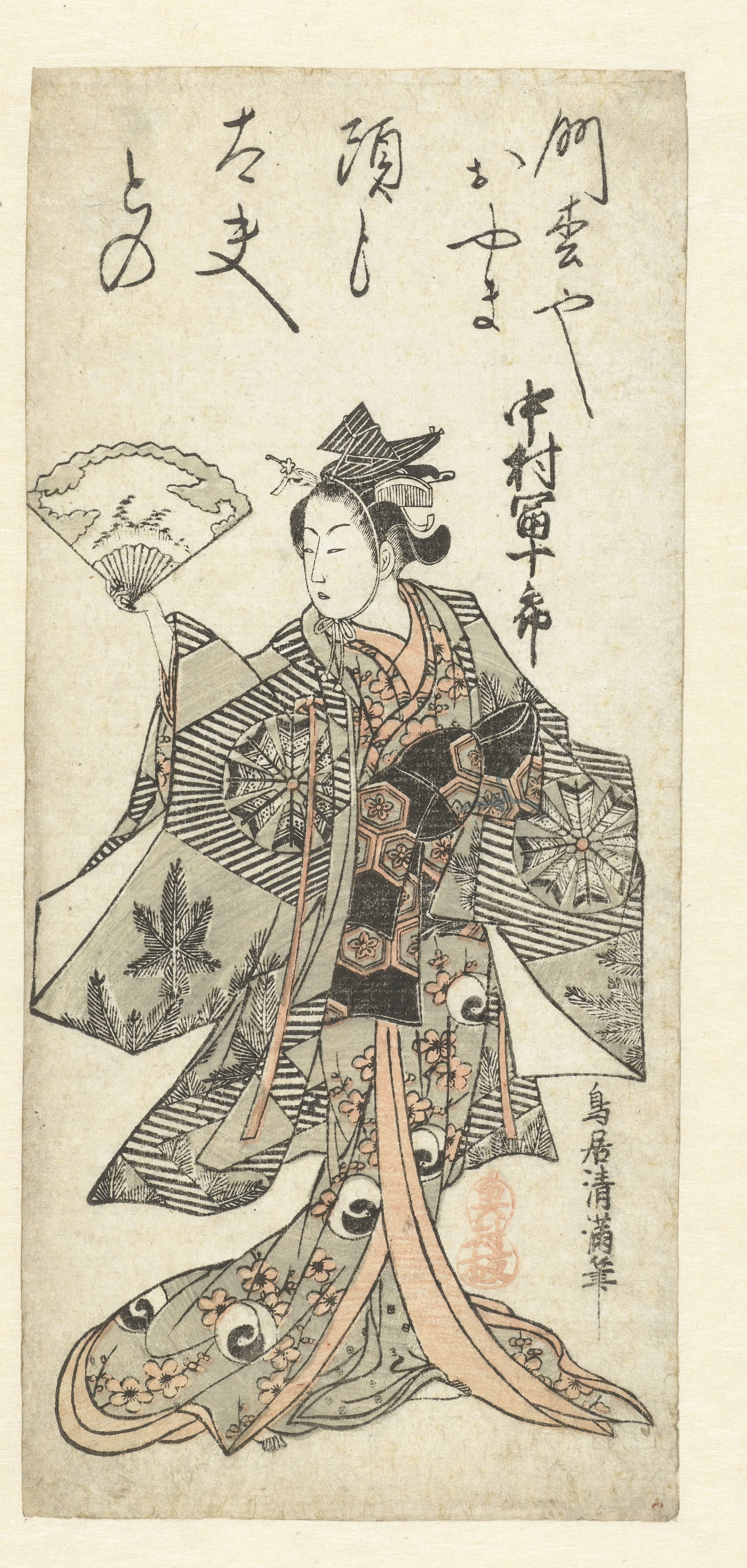 Nieuwjaarsdans by Torii Kiyomitsu I