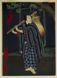 Night Traveler