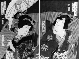 Nise Murasaki Inaka Genji