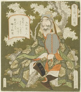 No. 1: Liu Bei (Sono ichi: Ryubi), from the series "Three Heroes of Shu (Shoku sanketsu)"