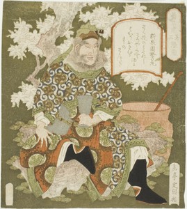 No. 3: Zhang Fei (Sono san: Chohi), from the series "Three Heroes of Shu (Shoku sanketsu)"