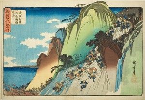 No. 4: Yoshitsune Leading His Cavalry Down Hiyodori Pass at Ichinotani (Yonkai, Yoshitsune chiryaku Ichinotani Hiyodori-goe saka otoshi), from the series "The Life of Yoshitsune (Yoshitsune ichidaiki no uchi)"
