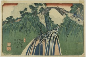 No. 41: Distant View of the Ina River Bridge at Nojiri (Yonjuichi: Noriji Inagawabashi enkei), from the series "[Sixty-nine Stations of the] Kisokaido"