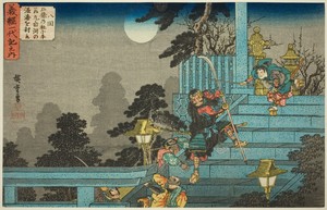 No. 8: Ushiwakamaru Defeats Tankai of Shirakawa at the Gojo Shrine (Hachikai, Gojo no yashiro ni Ushiwakamaru Shirakawa no Tankai o uchitori), from the series "The Life of Yoshitsune (Yoshitsune ichidaiki no uchi)"