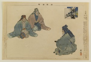 Nogaku zue