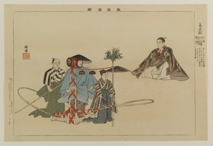 Nogaku zue