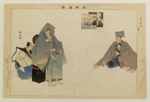 Nogaku zue