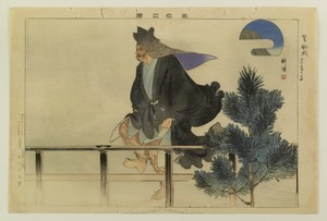 Nogaku zue