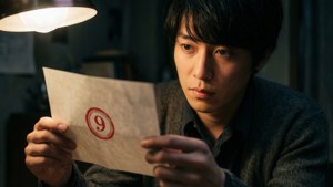 Note with Red 9