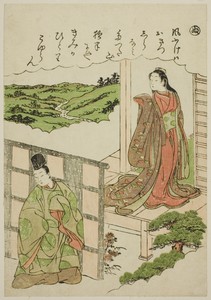 "Nu": Crossing Tatsuta, from the series "Tales of Ise in Fashionable Brocade Pictures (Furyu nishiki-e Ise monogatari)"