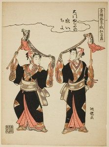 Nui and Chiyo from Daimon Fujiya performing the hobby-horse dance, from the series "Comic Performances by the Entertainers of the Pleasure Quarters at the Niwaka Festival (Seiro geiko niwaka kyogen zukushi)"