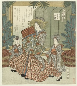 Nummer één: De juwelen van Suehiro uit het Ôgiya