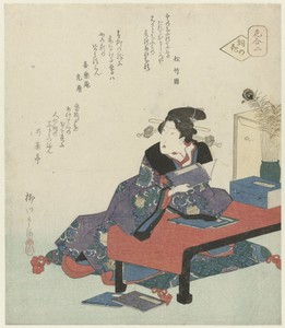 Art by Shigenobu (II)