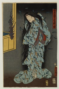 Nyobo Osato jitsu Yanagi no sei
