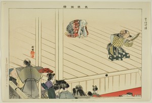Oba-ga-zaki (Kyôgen), from the series "Pictures of No Performances (Nogaku Zue)"