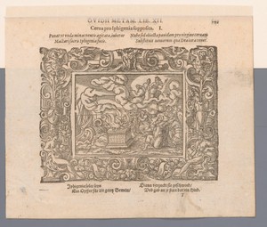 Offer van Iphigenia