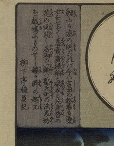 Ogura nazorae hyakunin isshu