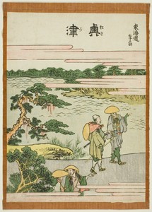 Okitsu, from the series "Fifty-three Stations of the Tokaido (Tokaido gojusan tsugi)"