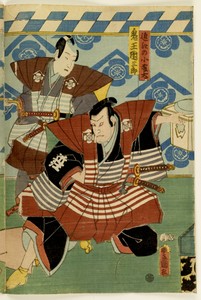 Omi no Kohenta, Kunisaburo, Kaneishimaru