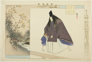 Ominameshi, from the series "Pictures of No Performances (Nogaku Zue)"