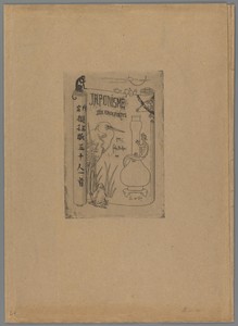 Omslag voor: Japonisme. Dix Eaux-Fortes