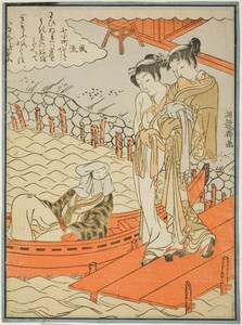 Ono no Komachi at Seki Temple, from the series The Seven Fashionable Komachi (Furyu nana Komachi)
