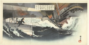 Art by Taniguchi Kokyo