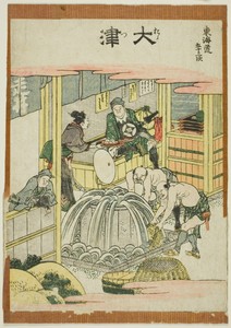 Otsu, from the series "Fifty-three Stations of the Tokaido (Tokaido gojusan tsugi)"