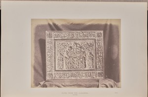 Panel from the Alhambra